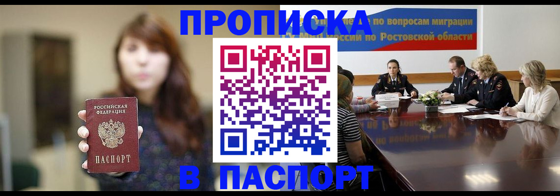 форма 3 в Юрге